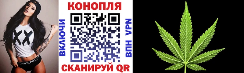 МАРИХУАНА Ganja  Гуково 